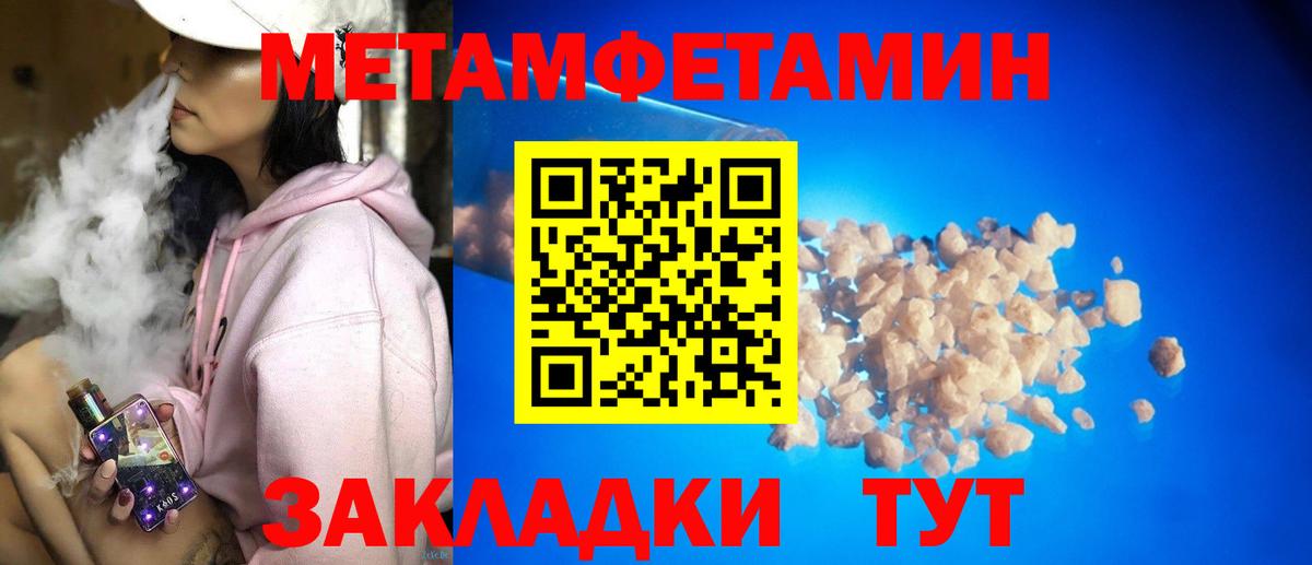 omg ССЫЛКА  Вход с VPN  Канск  АМФЕТАМИН 97% 