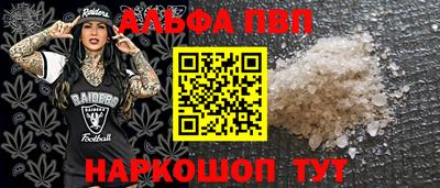 метамфетамин Жуковский