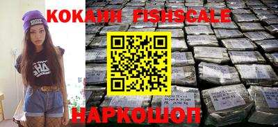 метамфетамин Жуковский