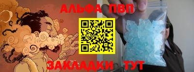 МДМА Заводоуковск