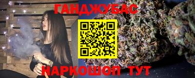 дистиллят марихуана Заволжье
