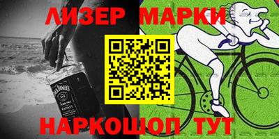 метамфетамин Жуковский