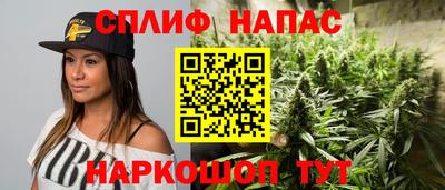 метамфетамин Жуковский