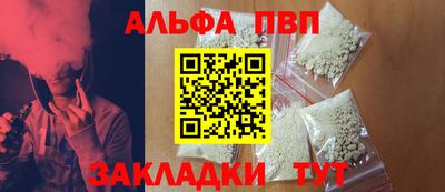 метамфетамин Жуковский