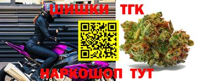 метамфетамин Жуковский