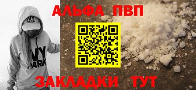 метамфетамин Жуковский