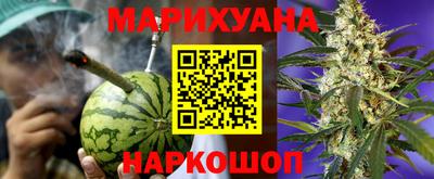 дистиллят марихуана Заволжье