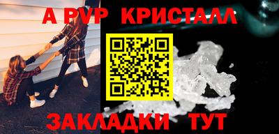 метамфетамин Жуковский
