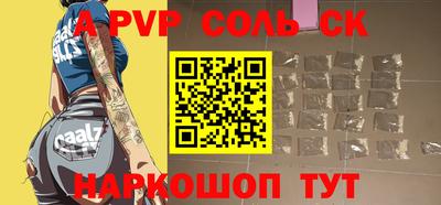 дистиллят марихуана Заволжье