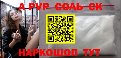 МДМА Заводоуковск