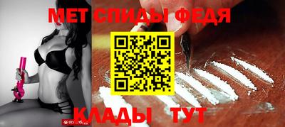 метамфетамин Жуковский