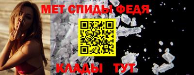 метамфетамин Жуковский