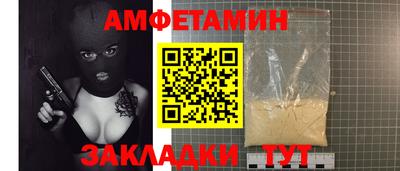 МДМА Заводоуковск