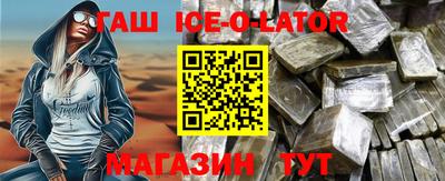 метамфетамин Жуковский
