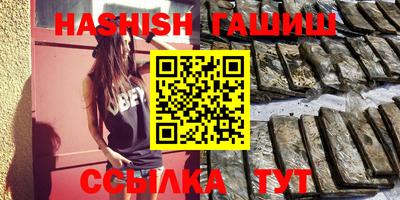 метамфетамин Жуковский