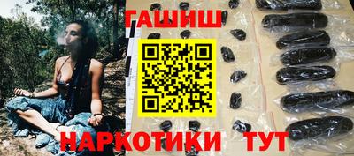 метамфетамин Жуковский
