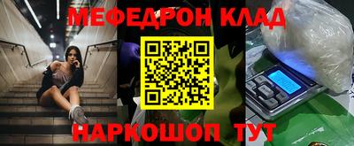 МДМА Заводоуковск
