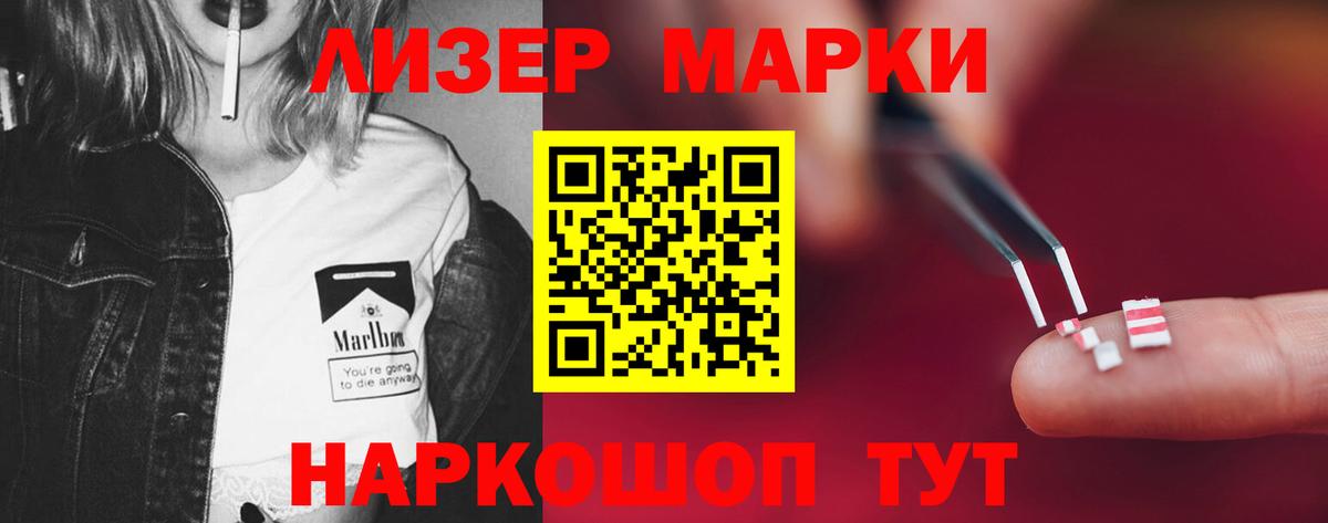 Лсд 25 экстази ecstasy  ЛСД экстази ecstasy  Канск  МЕГА   Вход с VPN 