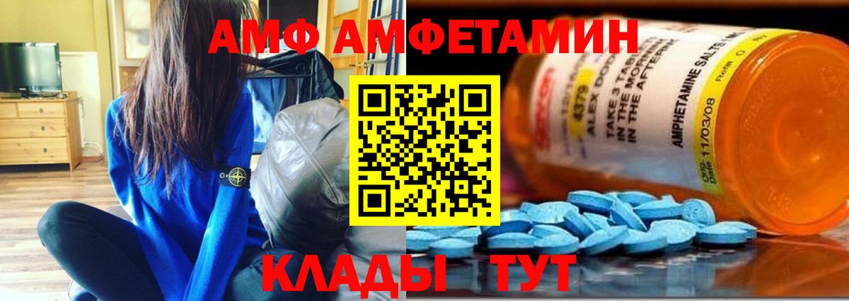 Метамфетамин винт  Вход с VPN  Канск  Метамфетамин винт 