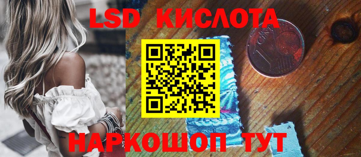 Марки NBOMe 1,8мг  Вход с VPN  Канск  Марки NBOMe  Марки NBOMe 1,8мг 