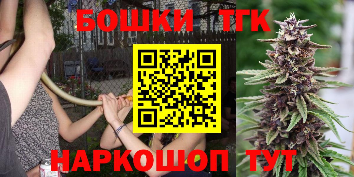 МАРИХУАНА семена  Вход с VPN  МАРИХУАНА семена  Канск  Канабис индика 